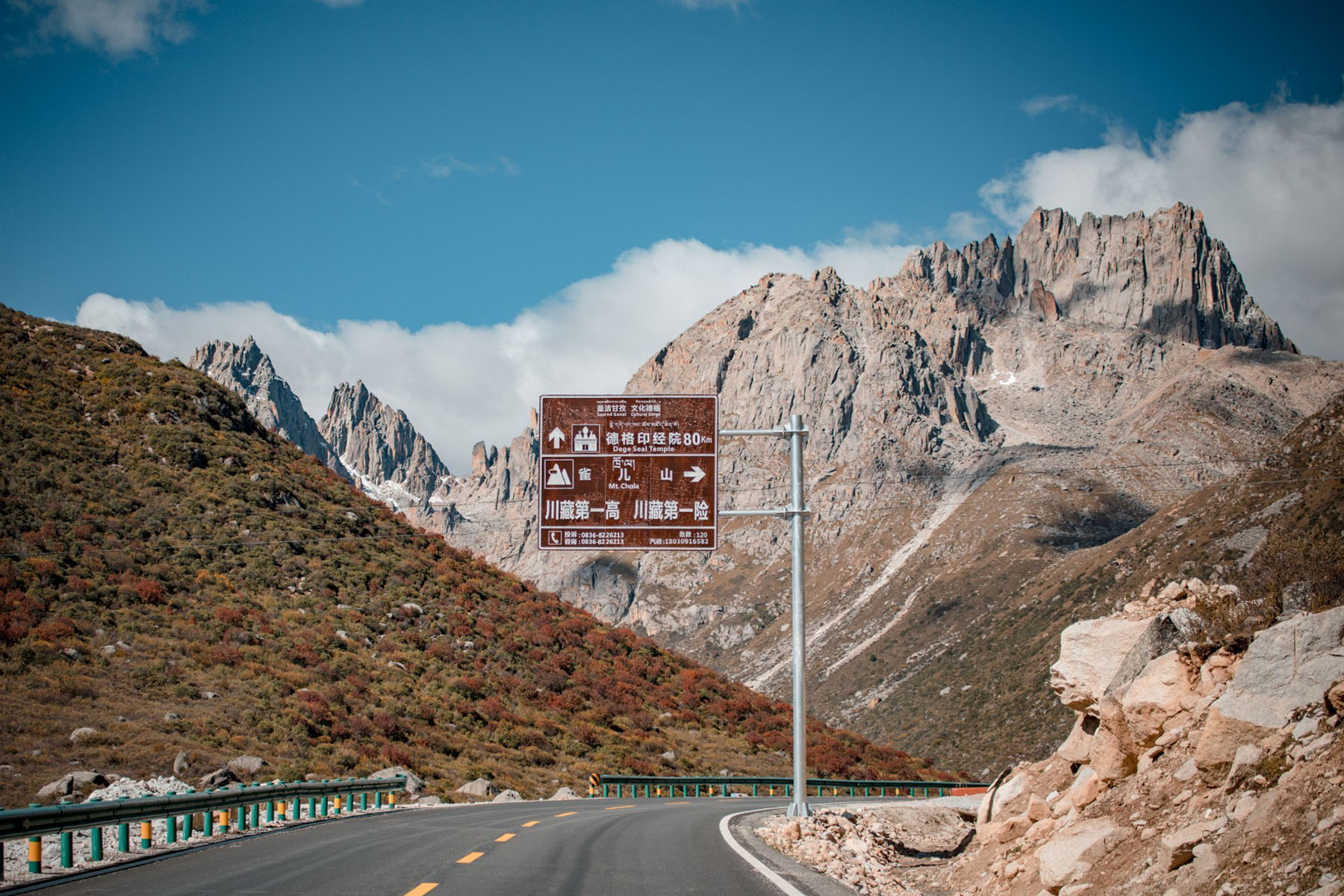 Road in Chola Mountains